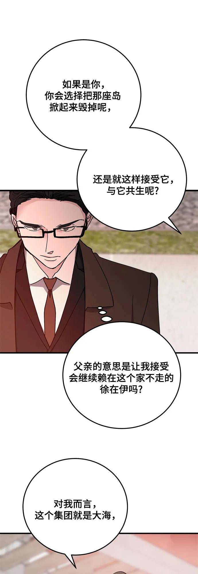 第86话17