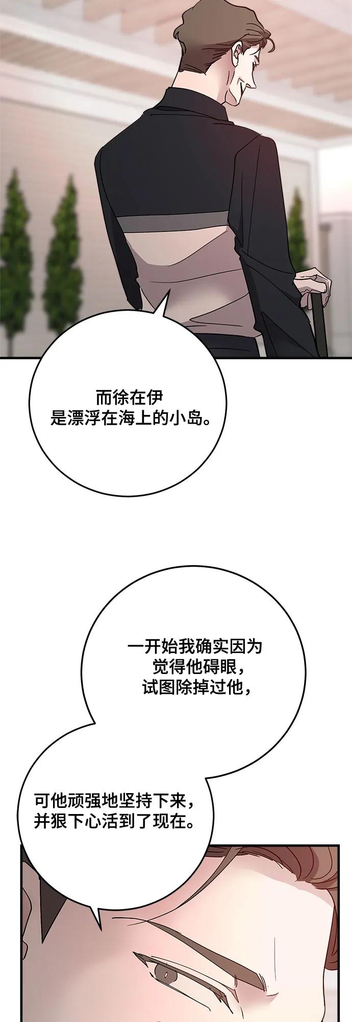 第86话18