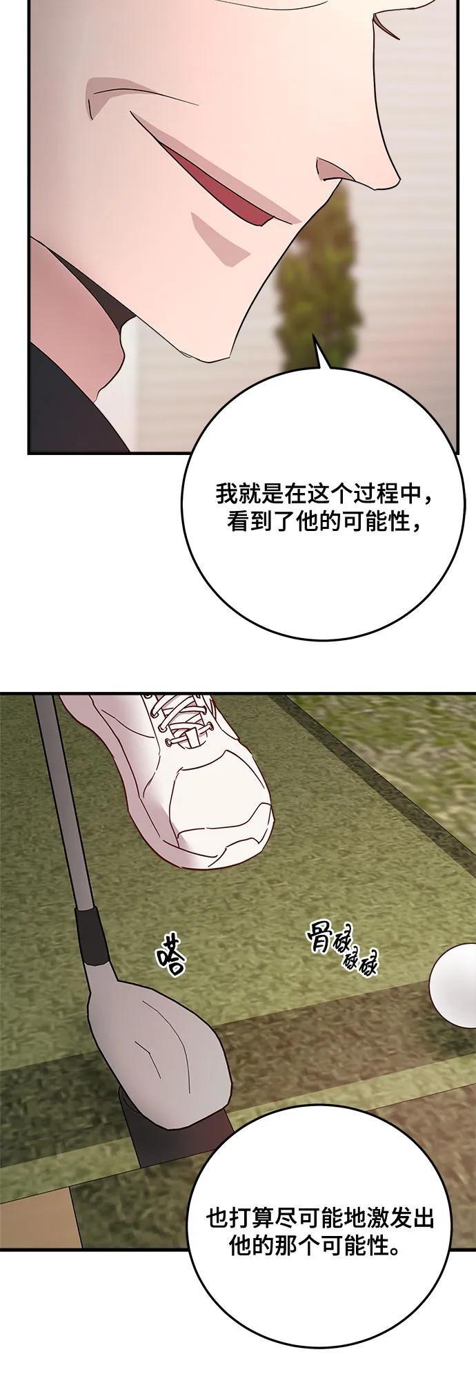 第86话19