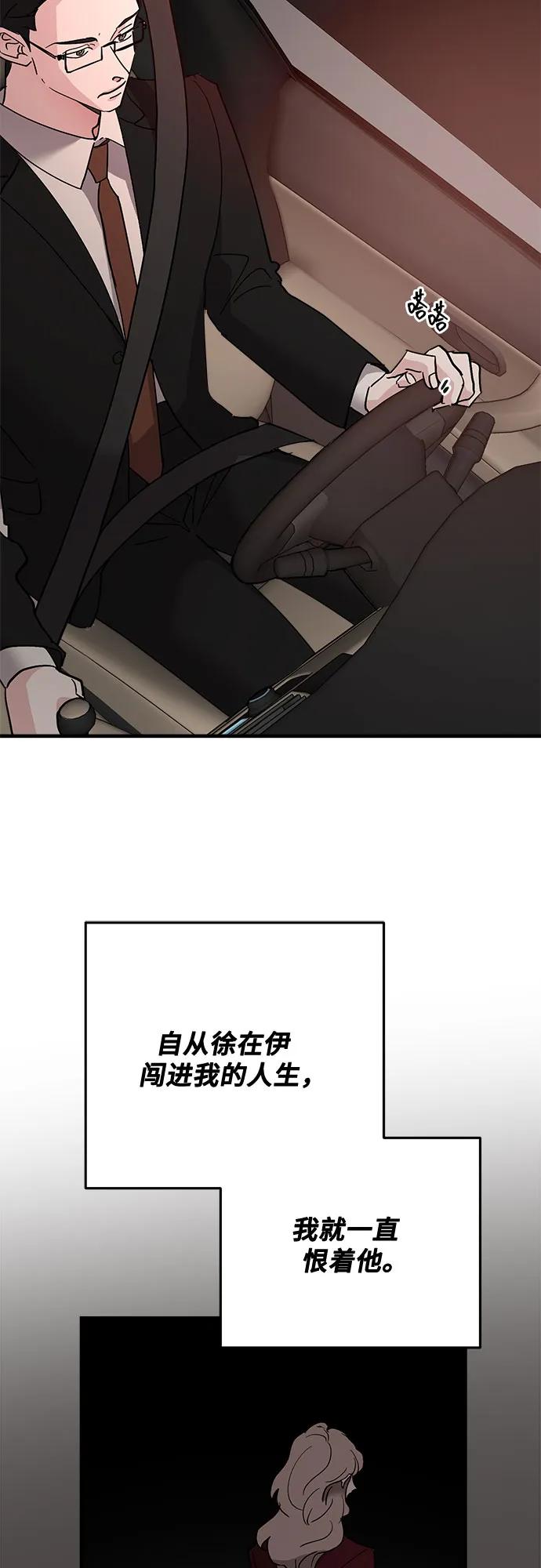 第86话2