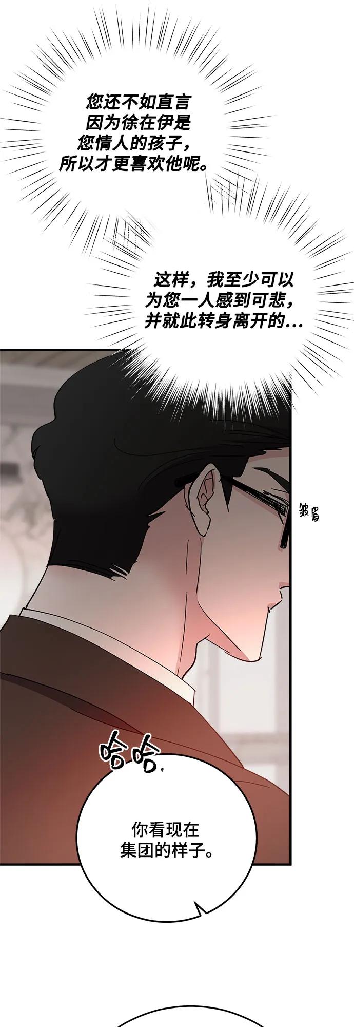 第86话21