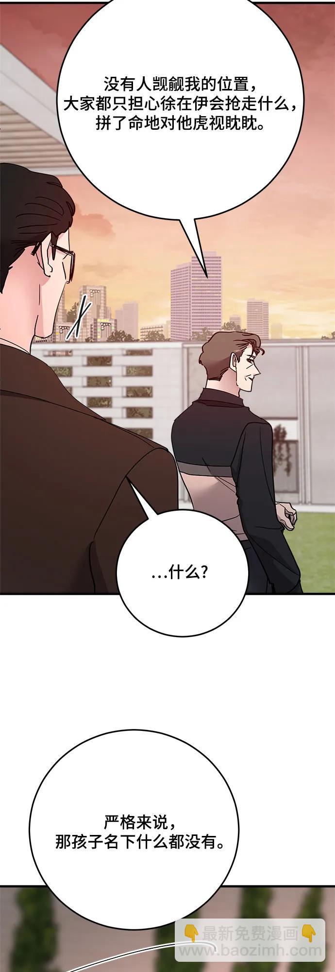 第86话22