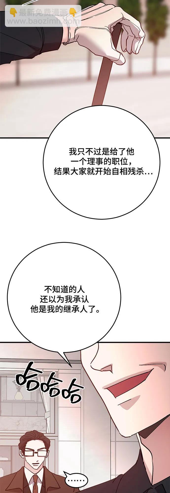 第86话23