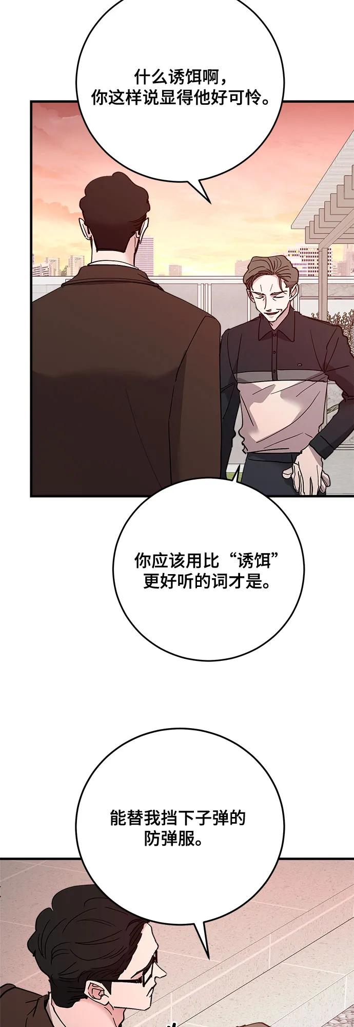 第86话27
