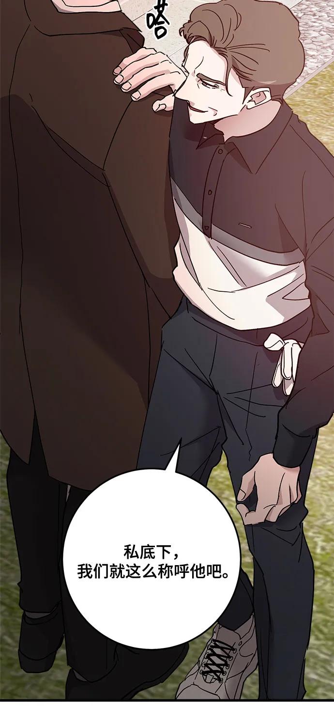 第86话28