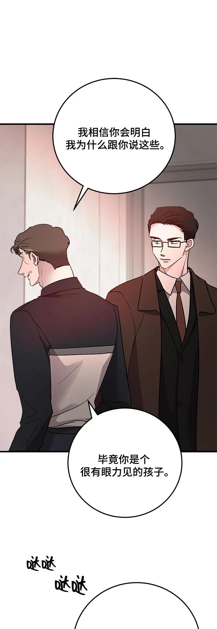 第86话29