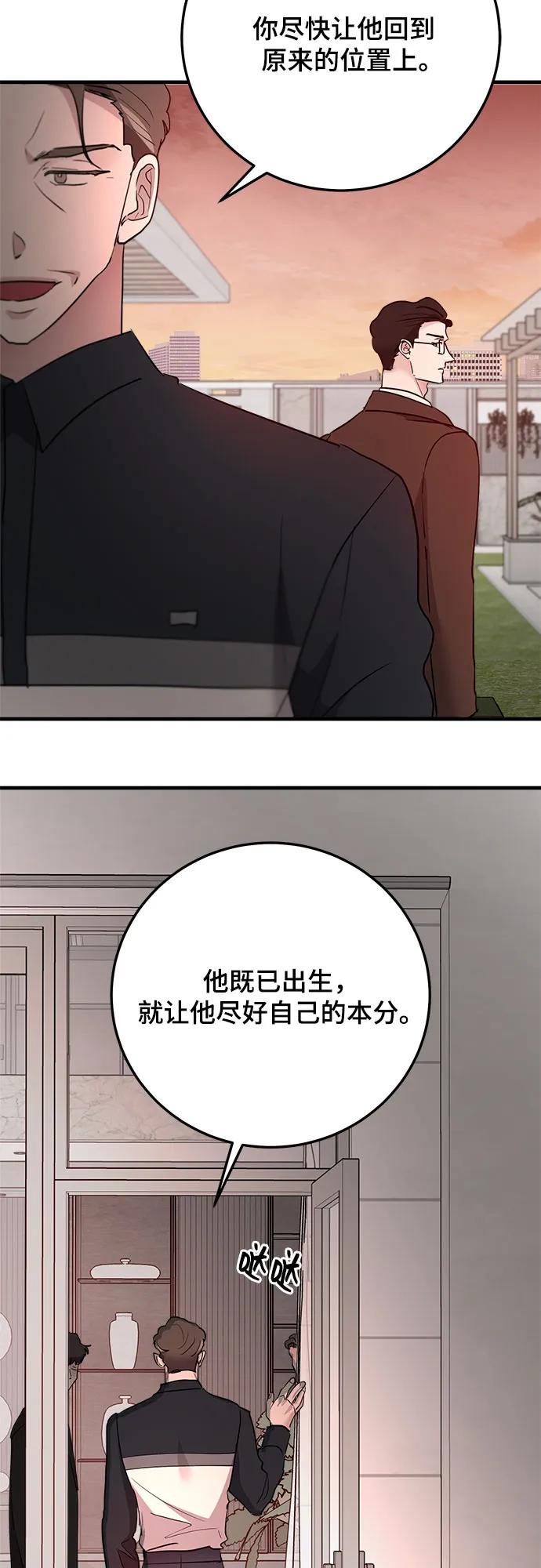 第86话30