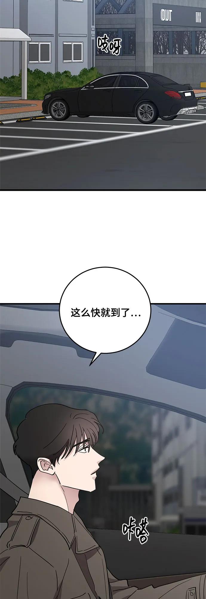 第86话34