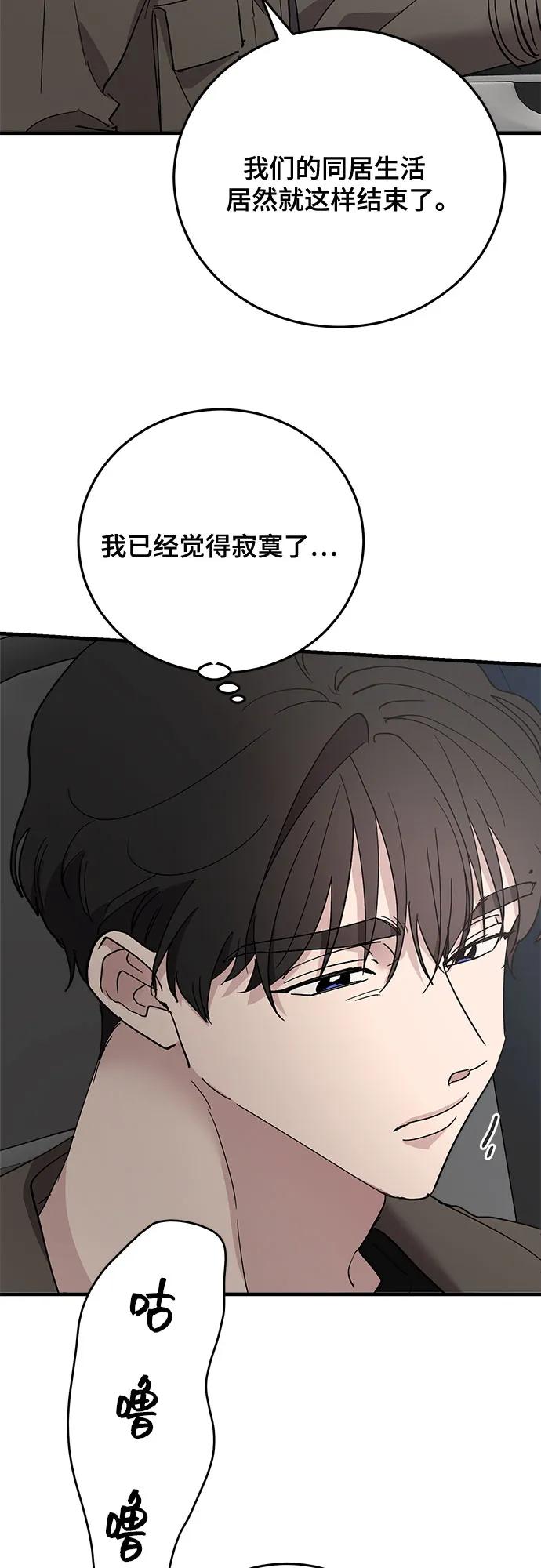 第86话35
