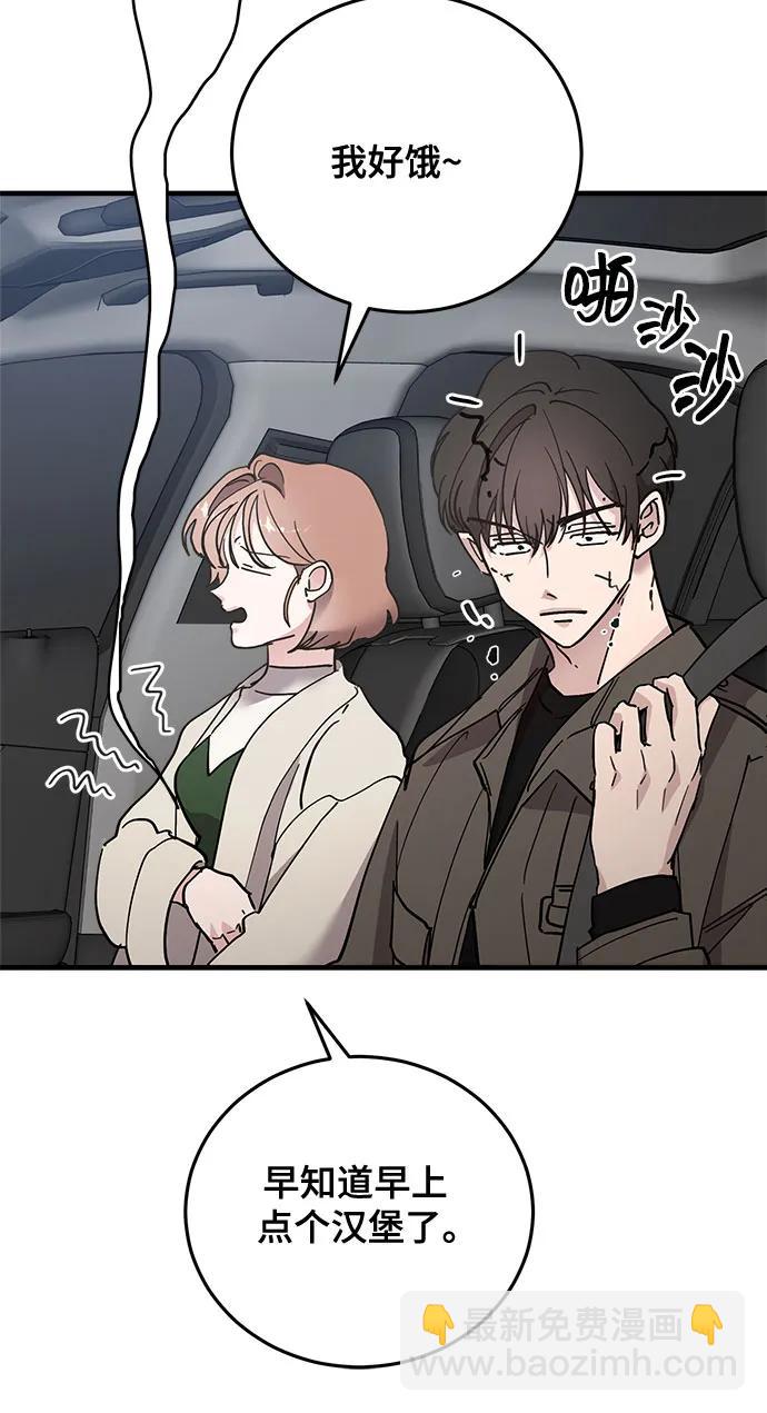 第86话36