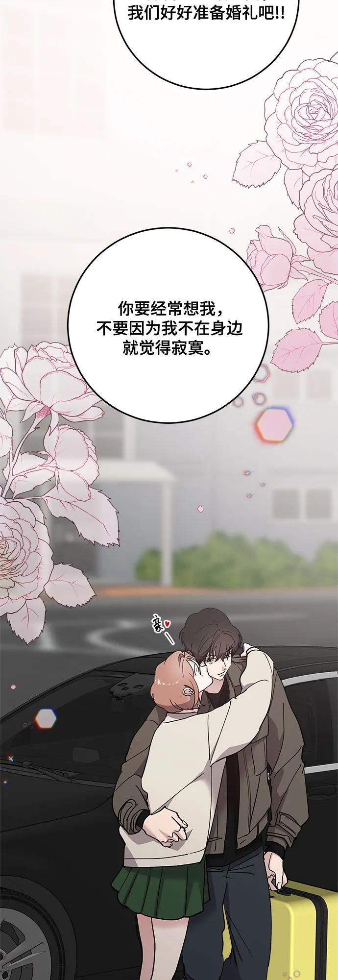 第86话39
