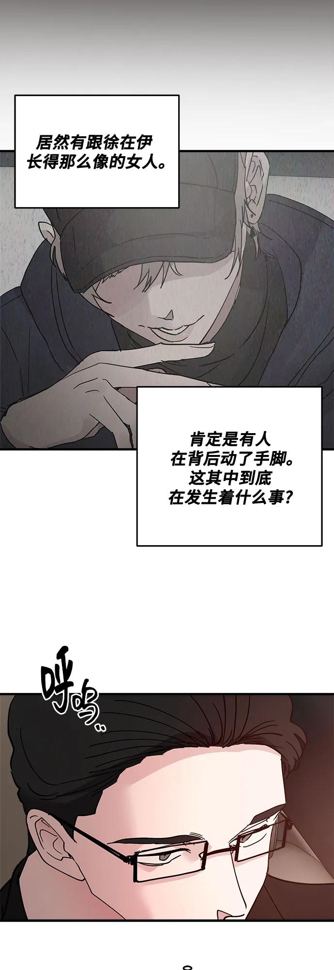 第86话4