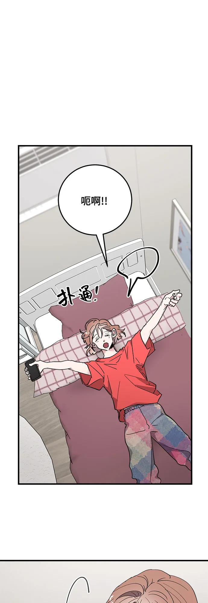第86话41