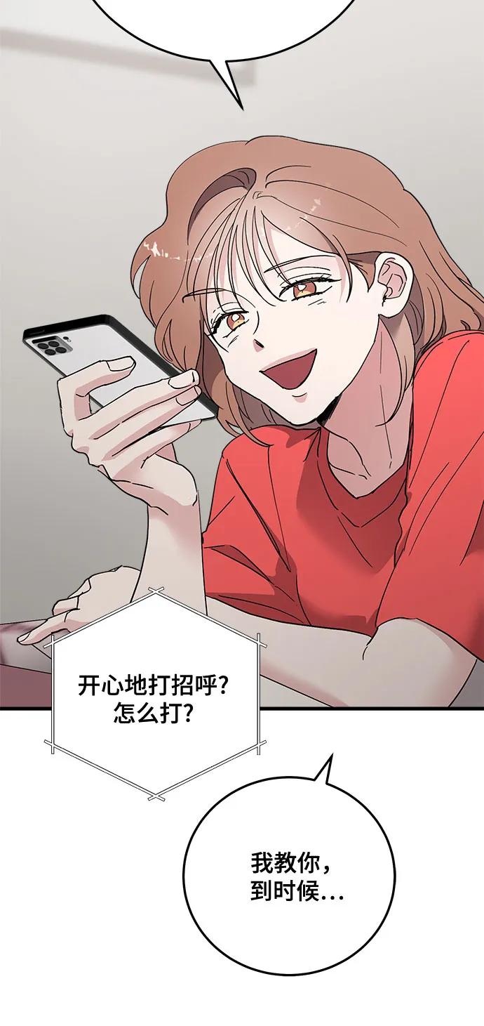 第86话44