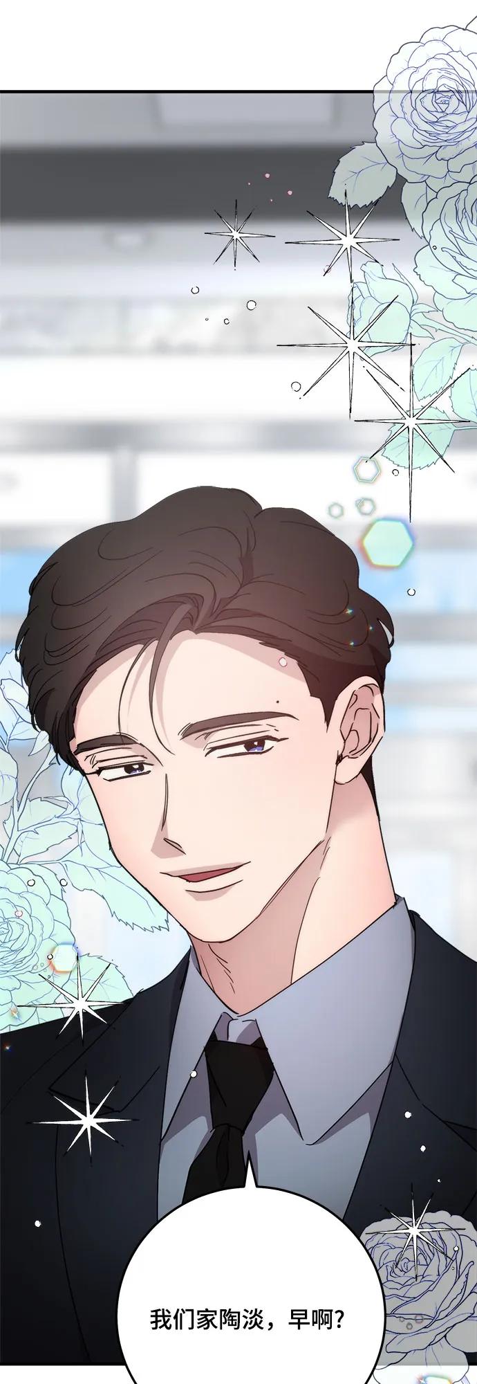 第86话45
