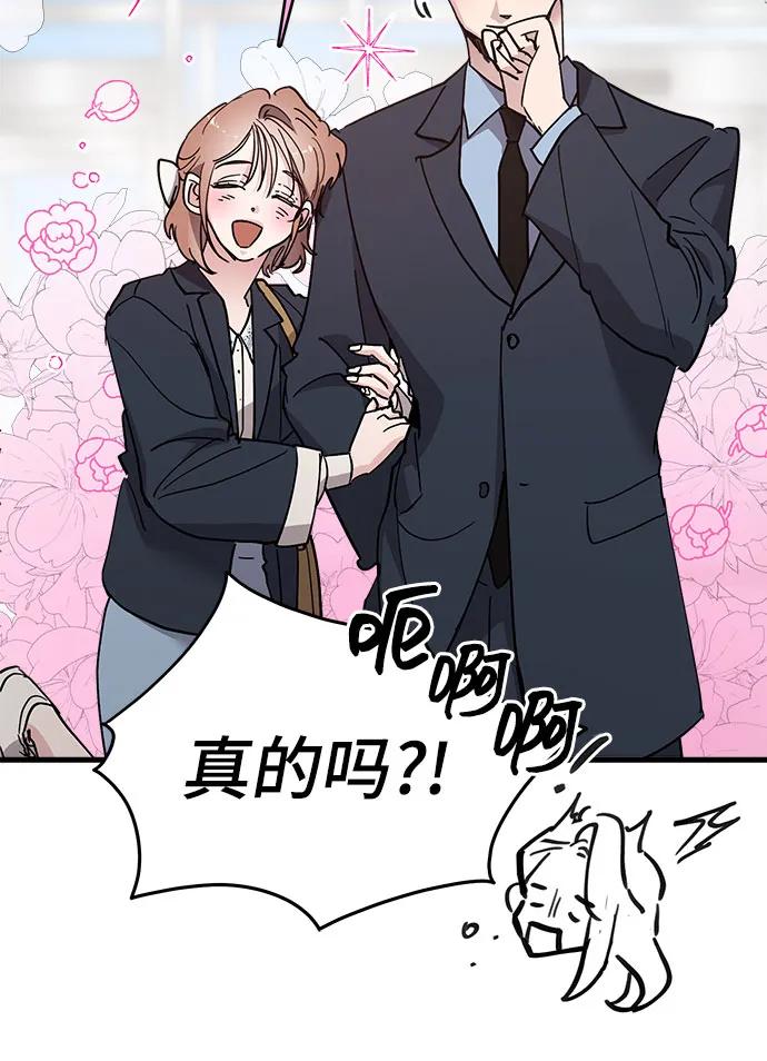 第86话48