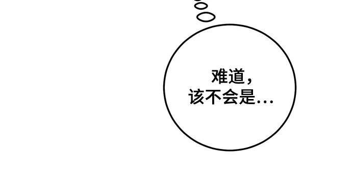 第86话5