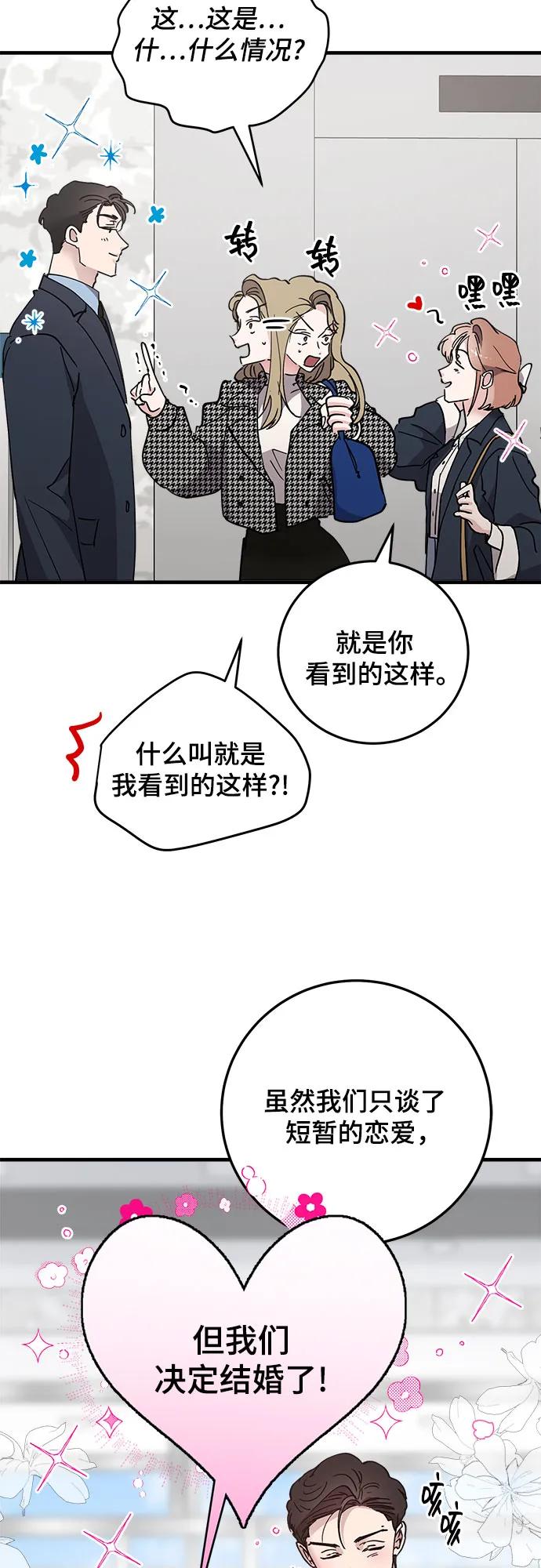 第86话51