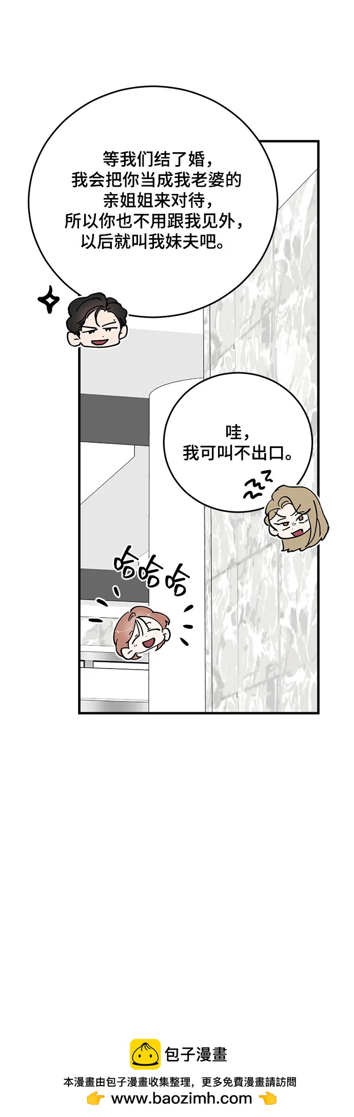 第86话53