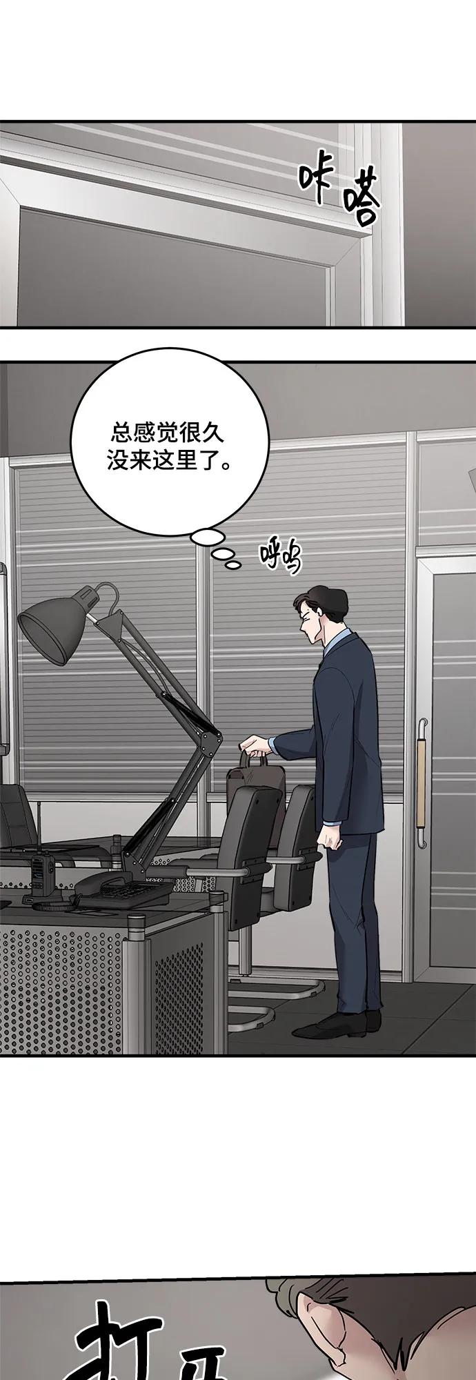 第86话54