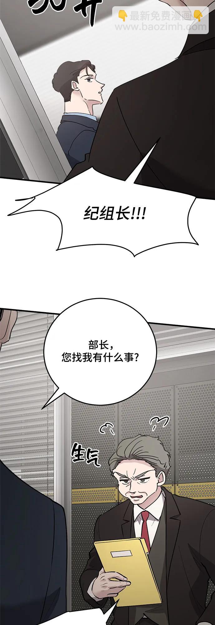 第86话55