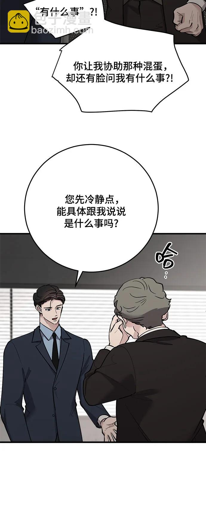 第86话56