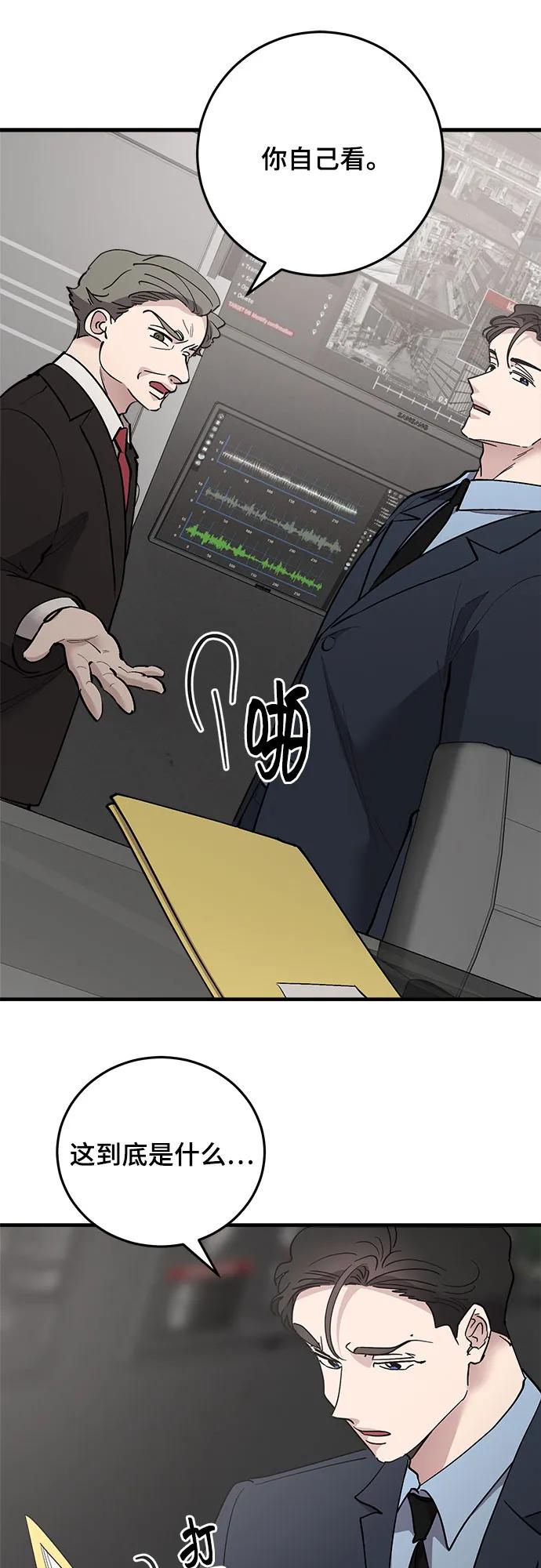 第86话57