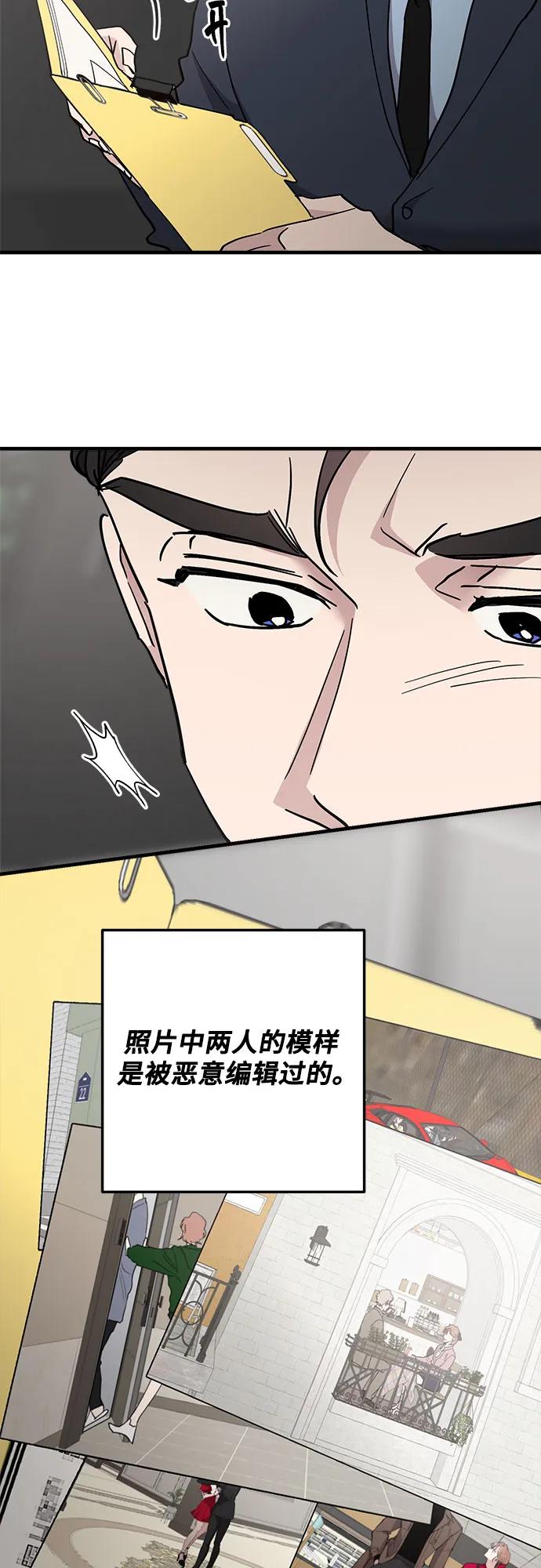 第86话58