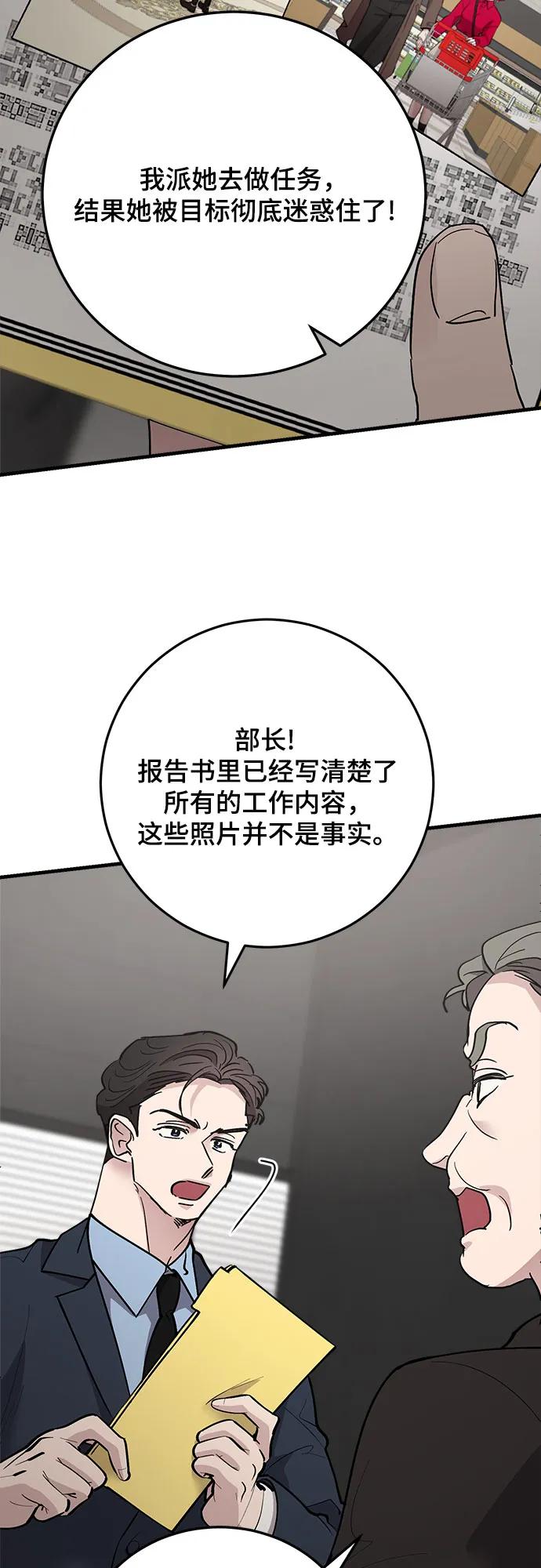 第86话59