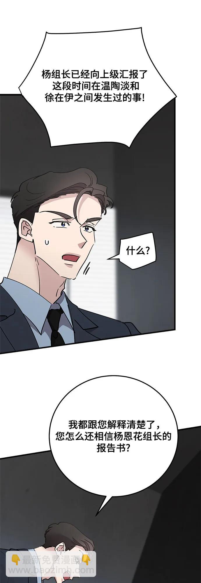 第86话61