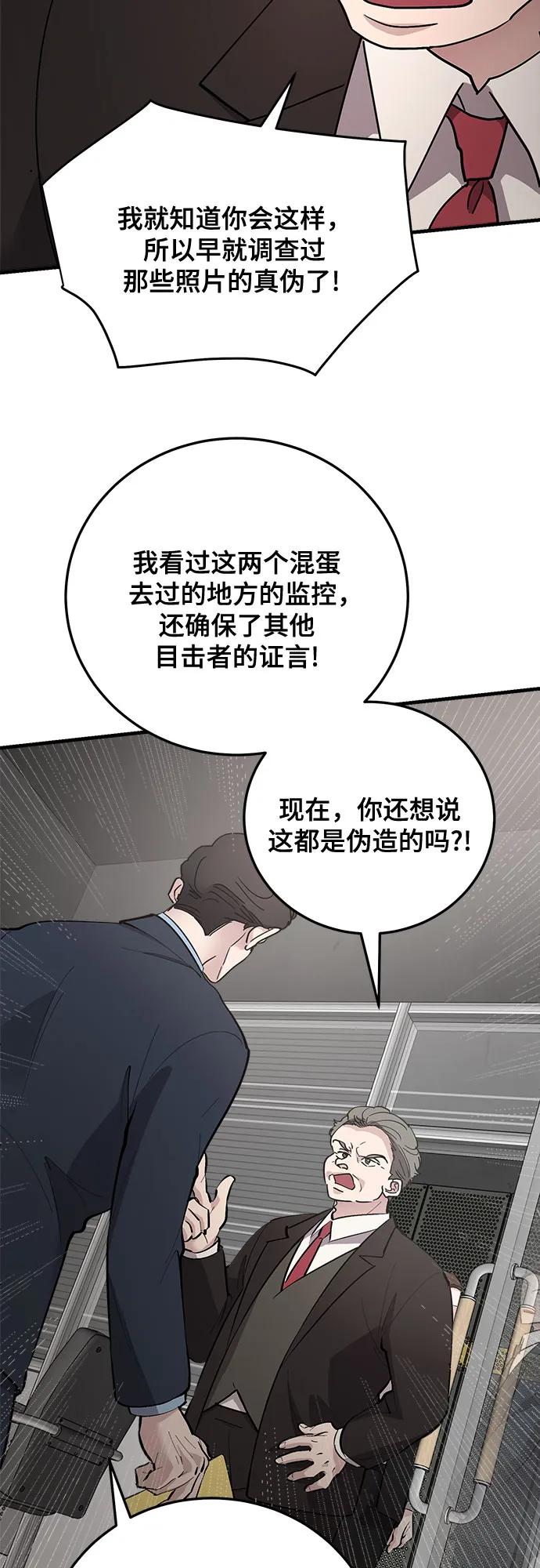 第86话63