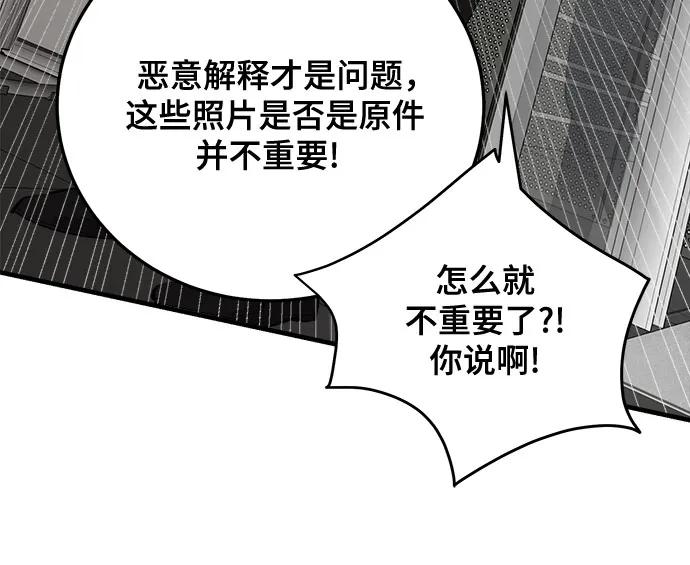 第86话64