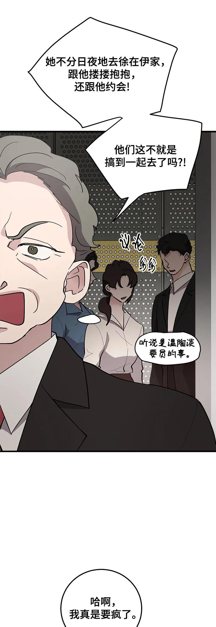 第86话65