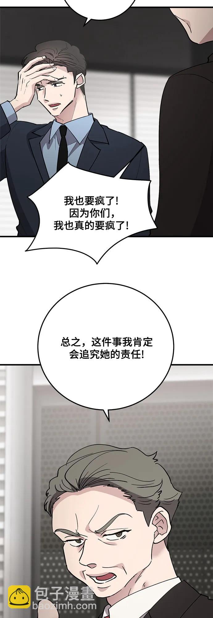 第86话66
