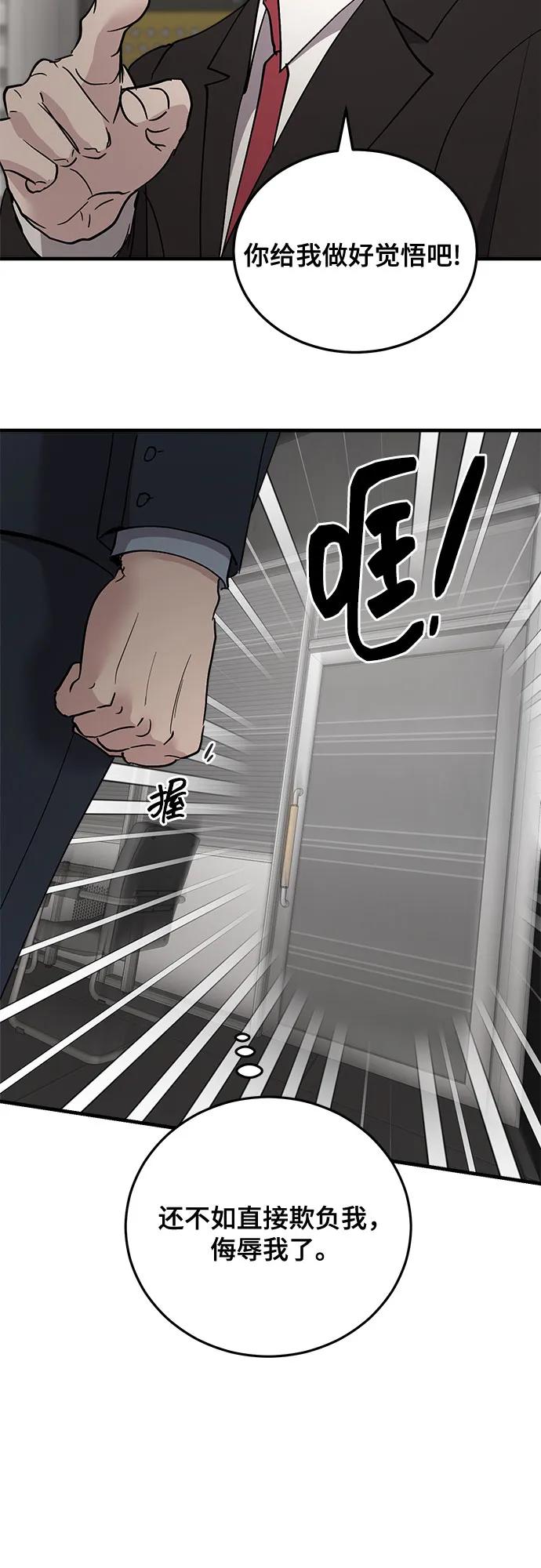 第86话67