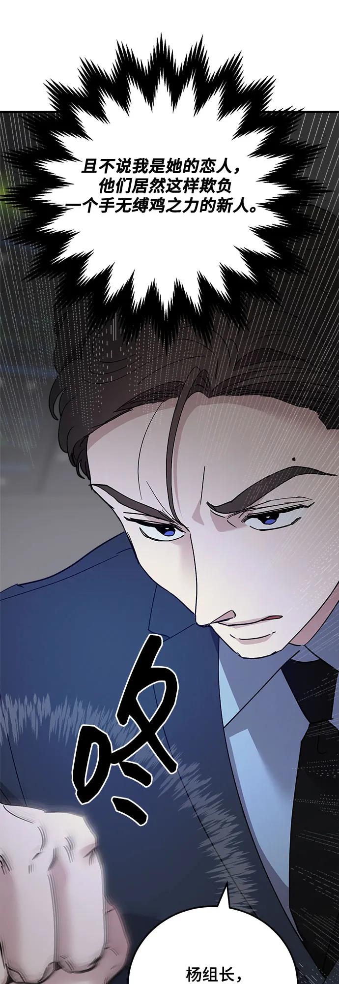 第86话68