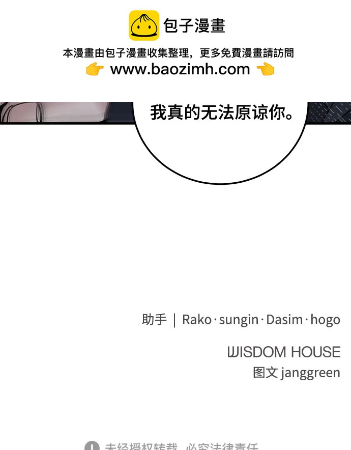 第86话69