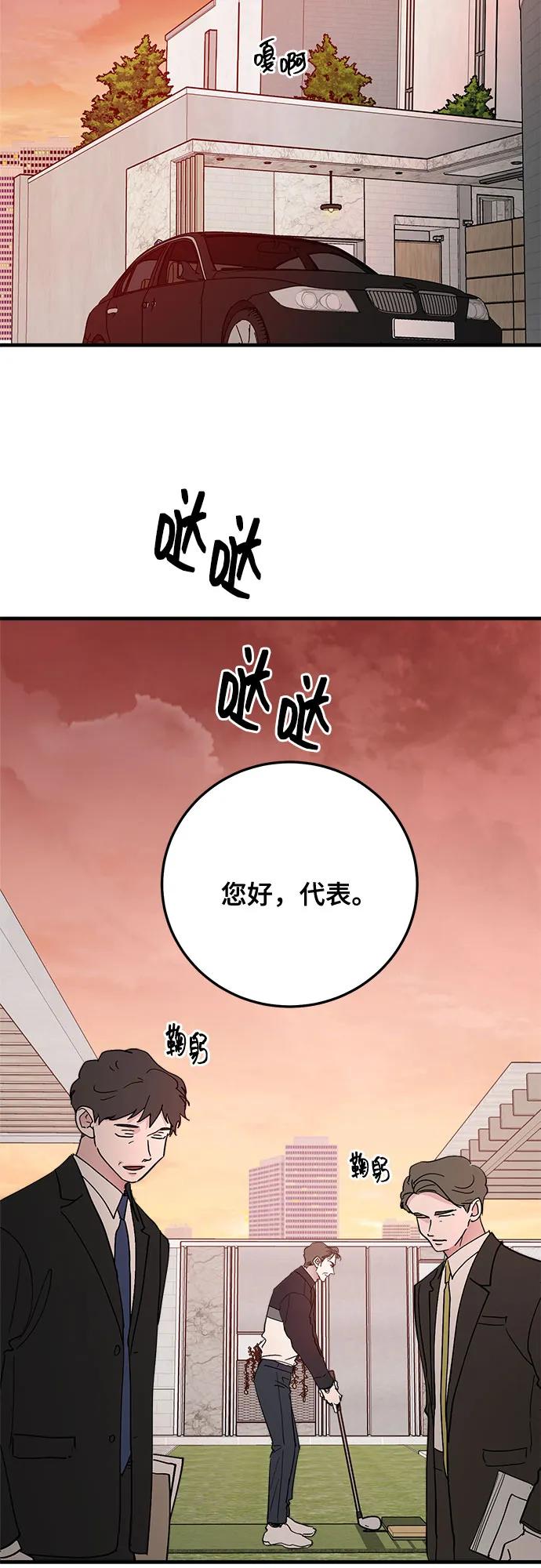 第86话8