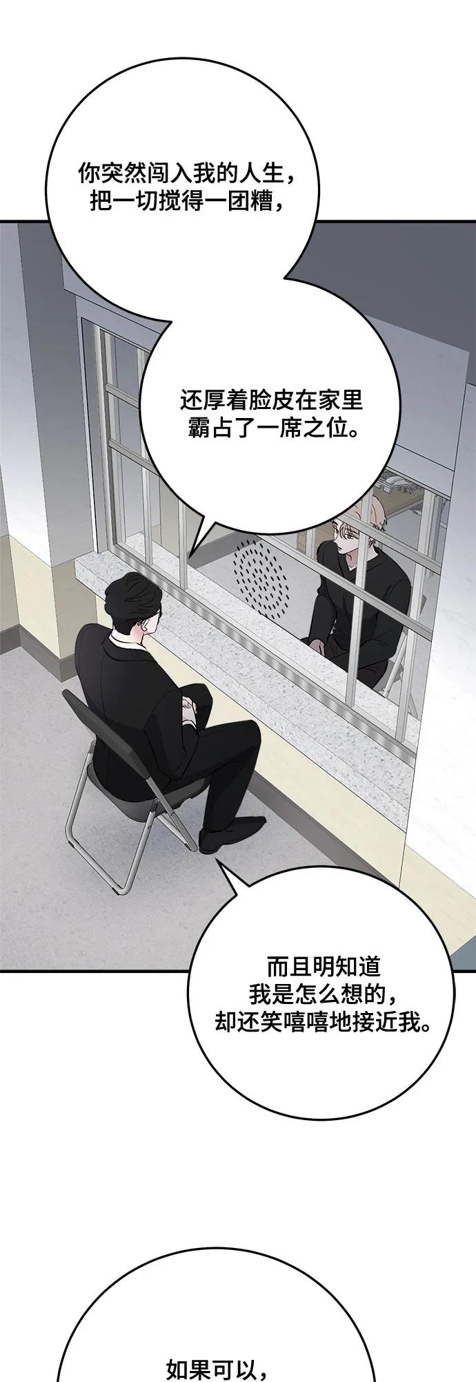 第87话12