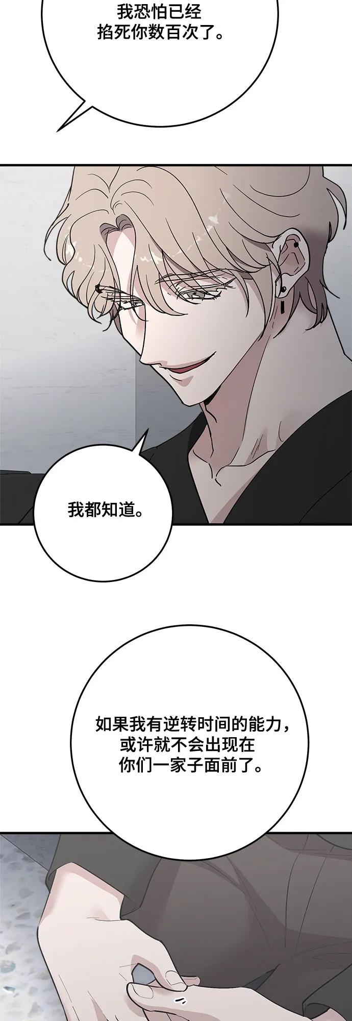 第87话13