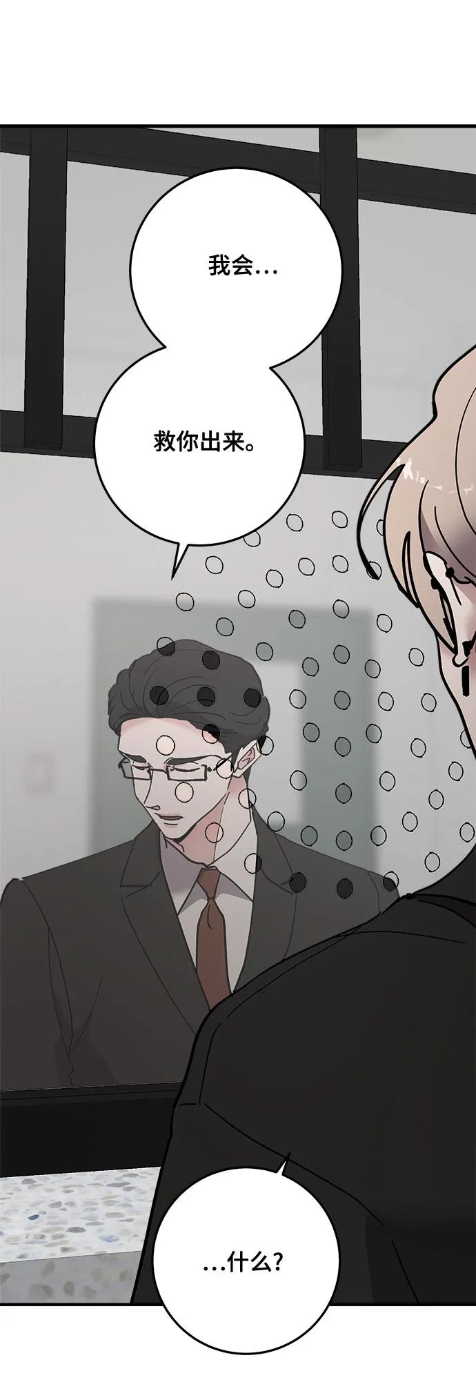 第87话16
