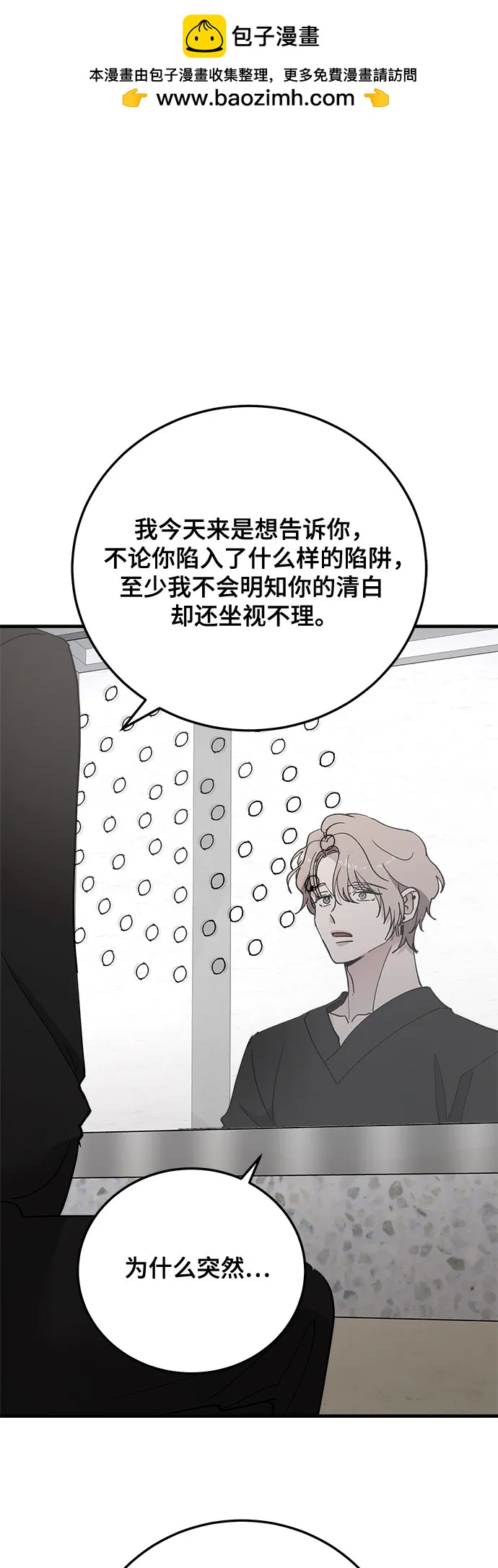 第87话17