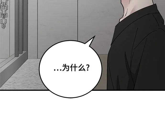 第87话19