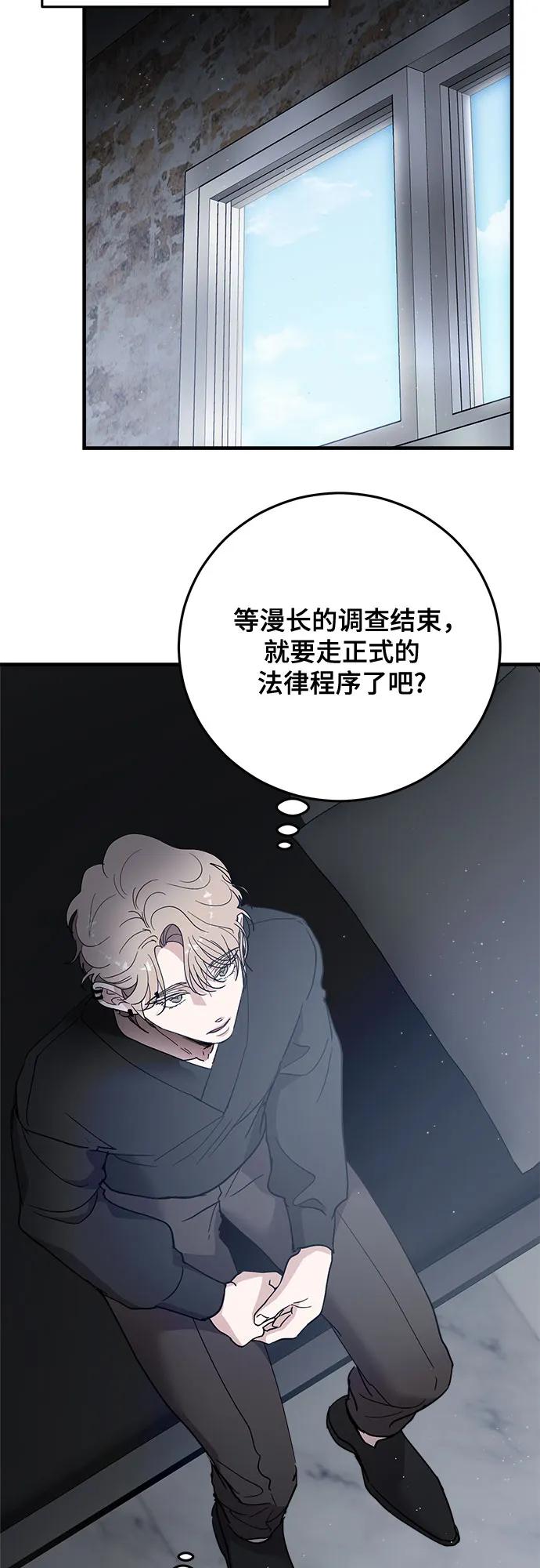 第87话2