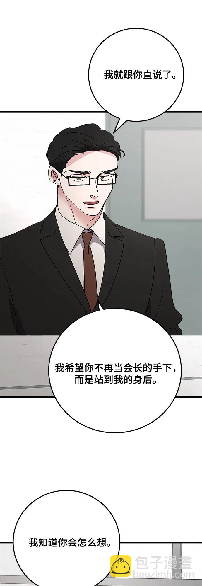 第87话20