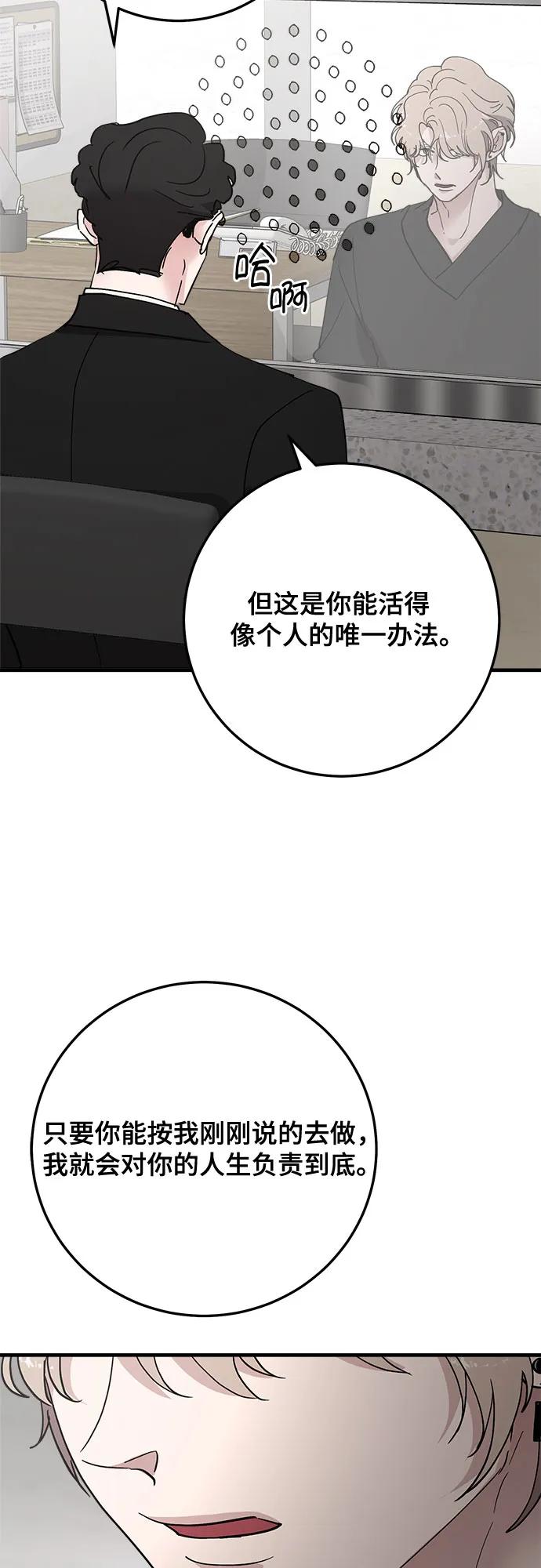 第87话21