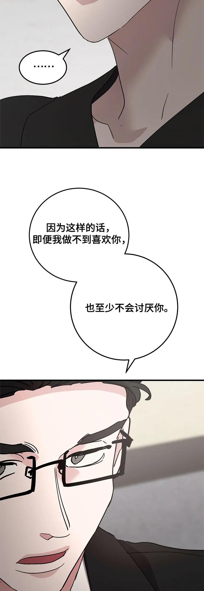 第87话22