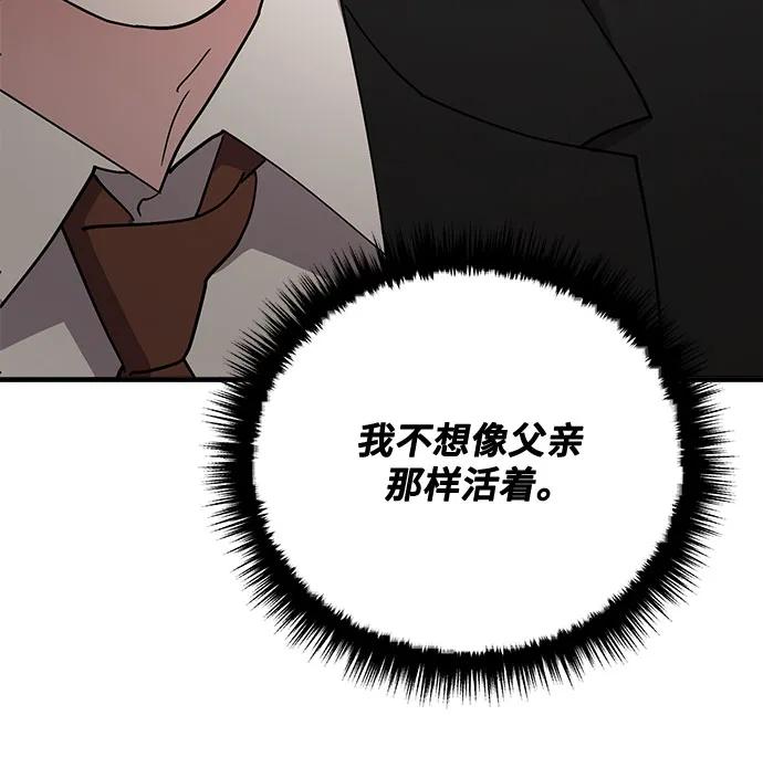 第87话23