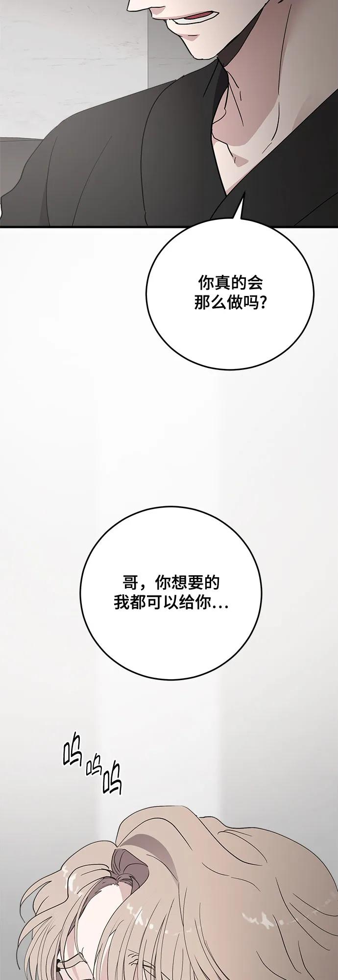 第87话25