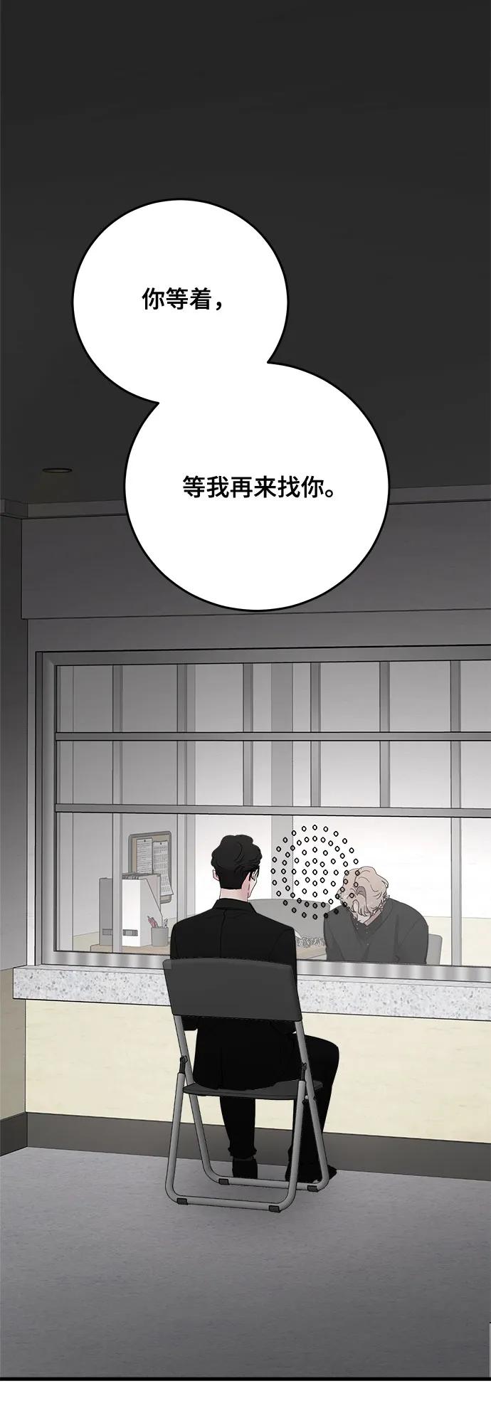 第87话27
